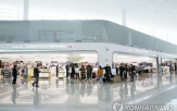 면세점,임차료,인천공항,신라,조정,법원,신청,신세