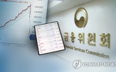 경영진,이용,정보,부당이득,발표,사업