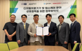 협력,공동,사업,디지털,실질적,시장,에임넥스트