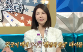 회장,백지연,미국