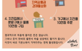 후보,경제학,호텔,민주당,커피,원가