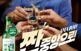 소주,회장,증류,원액,선양소주