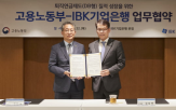 퇴직연금,지원