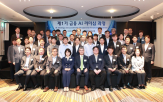 교육,리더,한국금융연수원,리더십