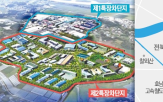 특장차,산업,개발,미래,대체부품,지역,전라북도,위해