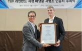 인증,미생물,삼성전자,시험소