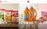 슈팅배송,11번가