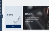 시장,레포,단기금융시장,인사이드