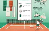 음료,스타벅스,프리퀀시,자망코