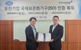 획득