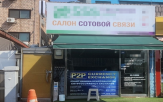 가상자산,러시아,송금