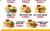 롯데리아,리아런치