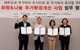 광동제약,지원,사업
