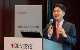 제네시스,고객,클라우드,기업,전환,컨택센터