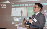 국내,팔란티어,보안,제조업,전환,데이터