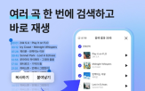 플로,플레이리스트,음악
