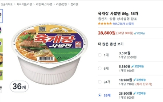 가격,주문,육개장,오류,사발면