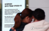 기록,해킹,정보,인증,사회,서버,로그,보안,통신사,인프라