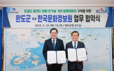 구축,데이터,활용,한국문화정보원
