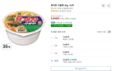 주문,쿠폰,오류,가격,상품