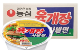 사발면,육개장