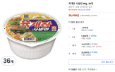 손실,주문,가격,하락,육개장