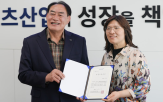 기증,국립스포츠박물관,릴레이,스포츠,대한민국