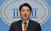 헌법,대통령,후보,국회,현행,개혁신당,공약