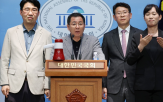 민의힘,의혹,민주당,시로코