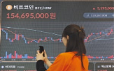 비트코인,코인,자산,국채,미국,정부,달러,주식,이후,가격