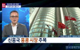 인하,금리,중국,산업
