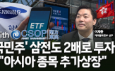 상품,삼성전자,레버리지,인버스,한국,종목,단일종목,홍콩,거래,투자자