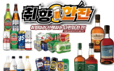 할인,상품,행사,최대