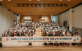 프로그램,다양성,어린이집,존중,전국