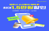 수신,동의