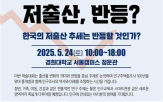 통계청,연합뉴스
