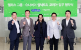 데이터센터,엘리스그룹