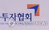 토큰증권,투자,과정