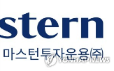 마스턴투자운