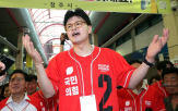 구태,대표,청산