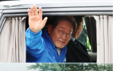 이재명