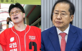 후보,대표,하와이,민의힘
