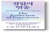 저자,기술,작품,사진,대면,스마트폰,미술관,감정,인간,디지털