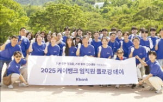 남산골
