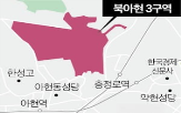 구청,사업,조합,변경,기간