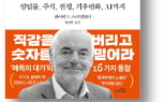 불확실성,확률,저자,발표