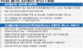 상원,통과,법안,하원,공화당,국내,트럼프,폐지,대통령,혜택
