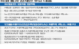 상원,공화당,국내,통과,하원,트럼프,대통령,법안