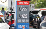 가격,가장,주유소