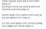 항공권,항공사,인정,가격,에러,페어,판매,소비자